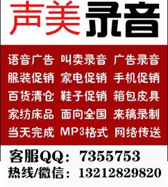讓運動點燃激情，讓辦公更高效——專業運動用品廣告錄音與辦公服務整合方案