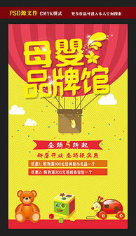 精選PSD平面廣告設(shè)計素材與模板下載 第7頁辦公服務(wù)專題