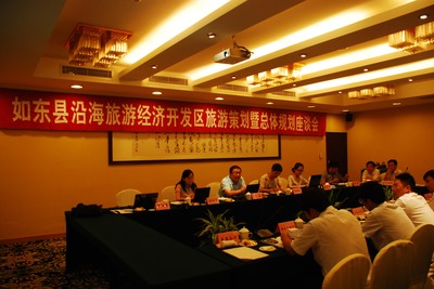 如東縣旅游經(jīng)濟(jì)開發(fā)區(qū)項(xiàng)目正式啟動(dòng) 擘畫藍(lán)圖，邁向文旅融合新篇章