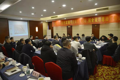 堅(jiān)持綠色理念，助推文旅發(fā)展——新時(shí)期旅游開發(fā)項(xiàng)目的策劃之道